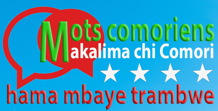 mcomorien